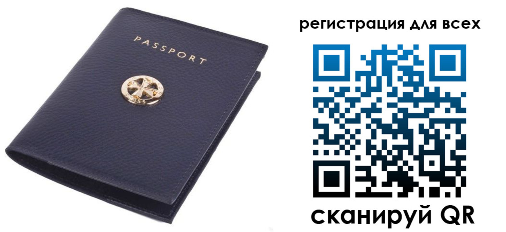прописка поиск в Костомукше