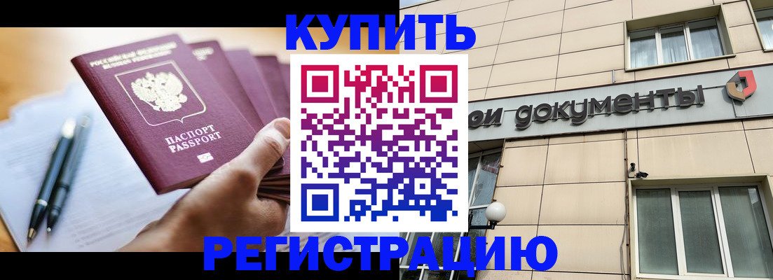 найти адрес прописки в Костомукше