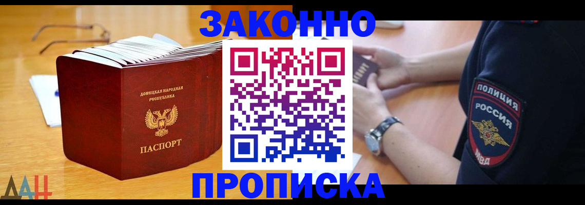 временная регистрация законно в Костомукше